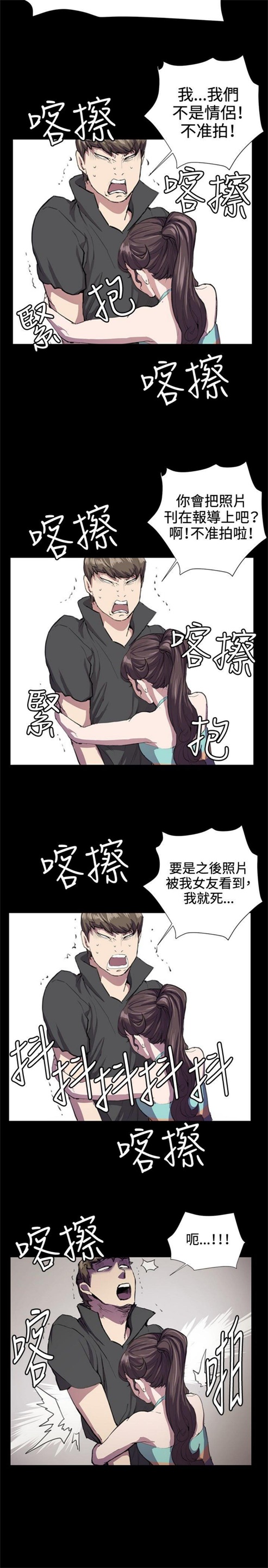 第24话12