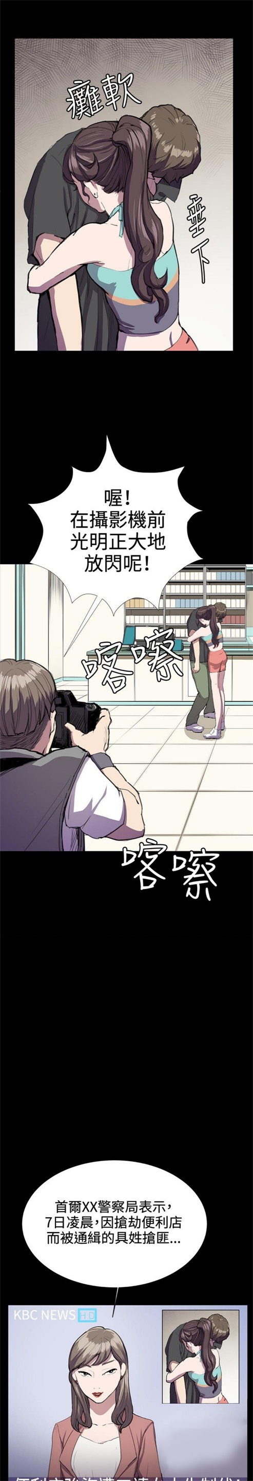 第24话13