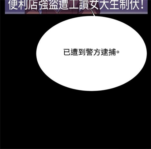 第24话14