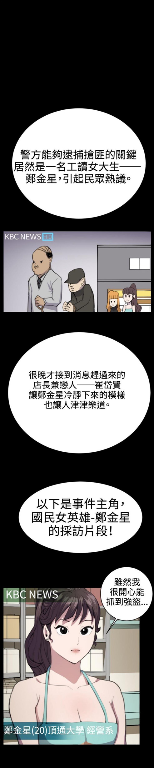 第24话15