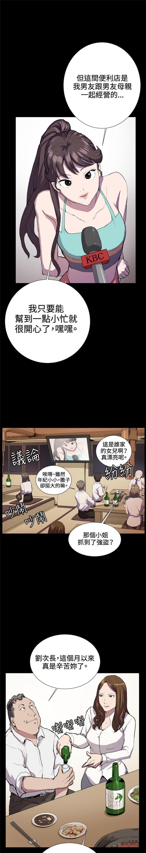 第24话16