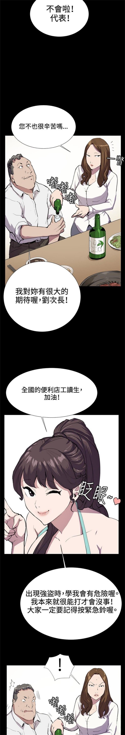 第24话17
