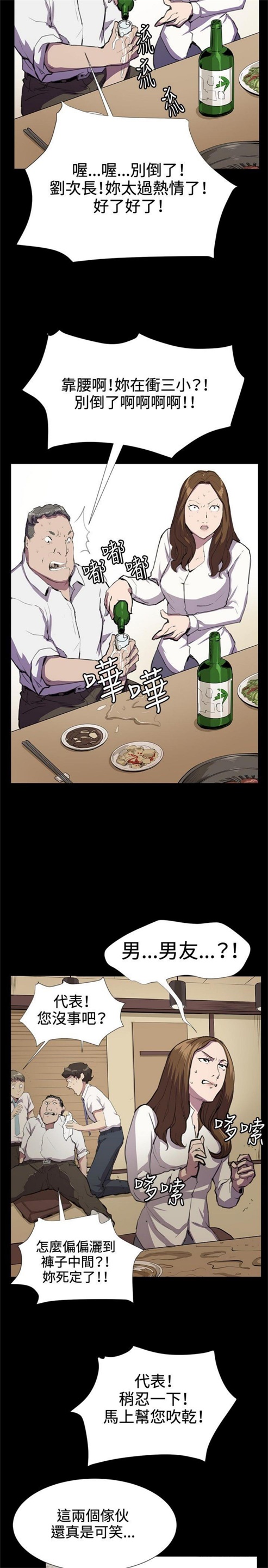 第24话18