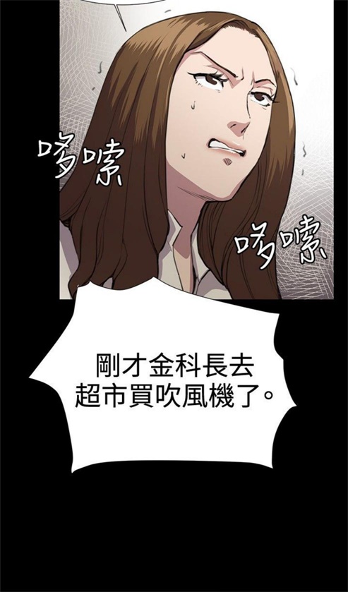 第24话19