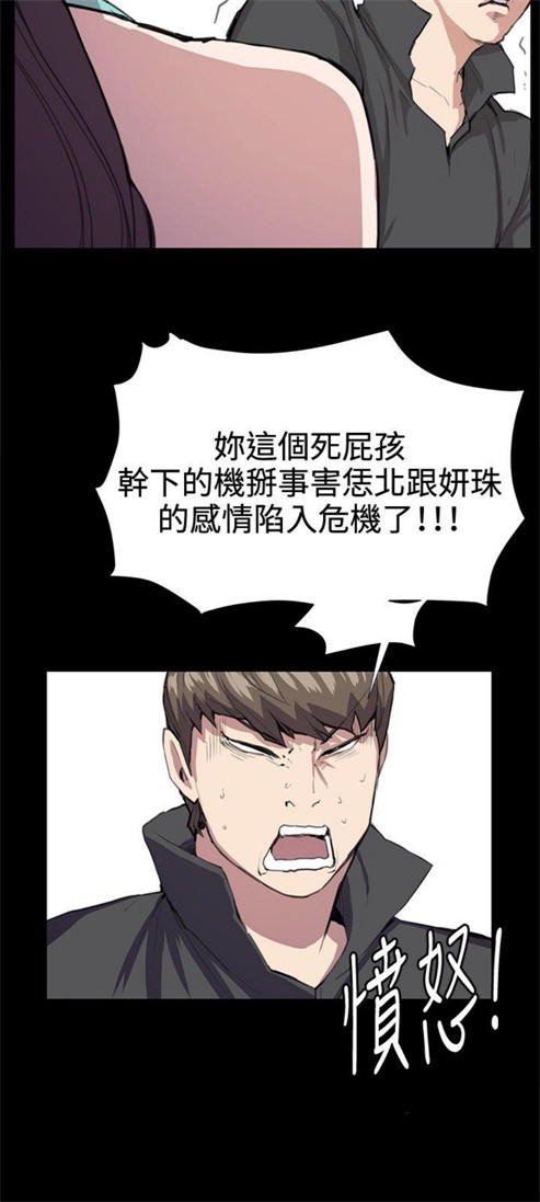 第24话22