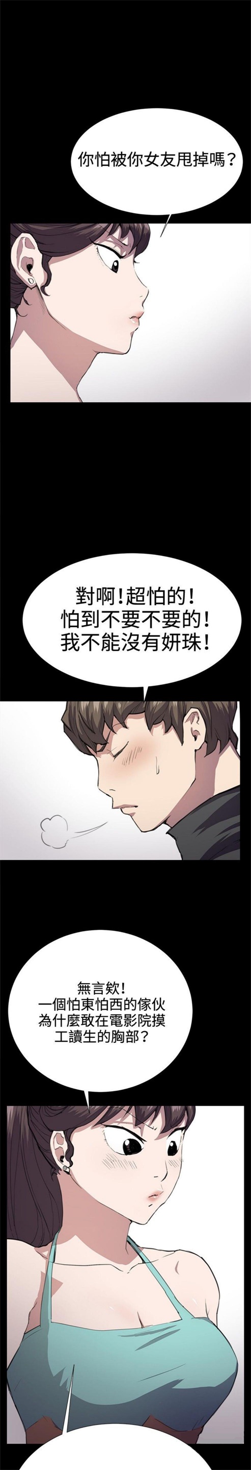 第24话25