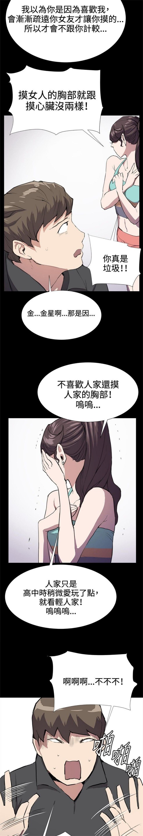 第24话26