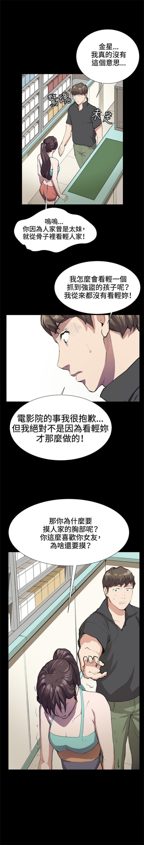 第24话28