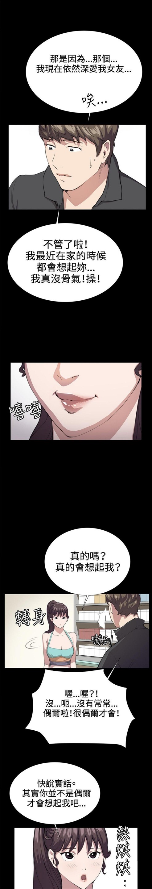 第24话29
