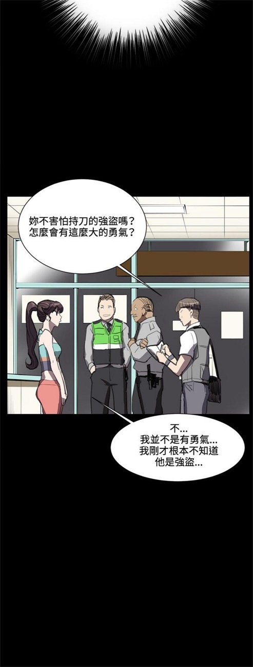 第24话4