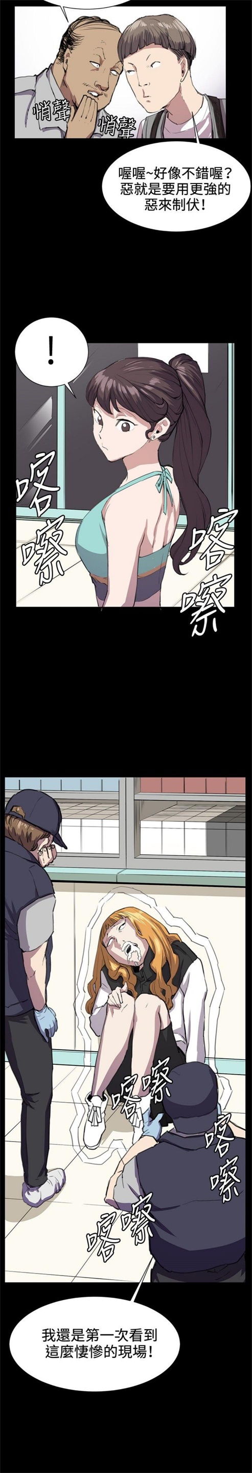 第24话6