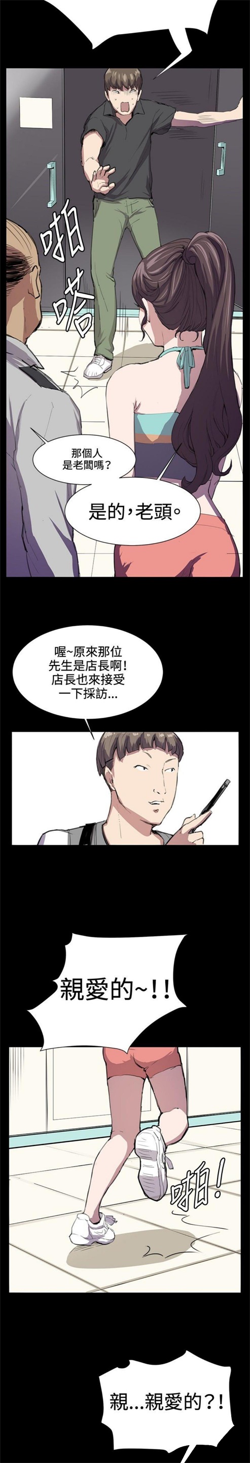 第24话9