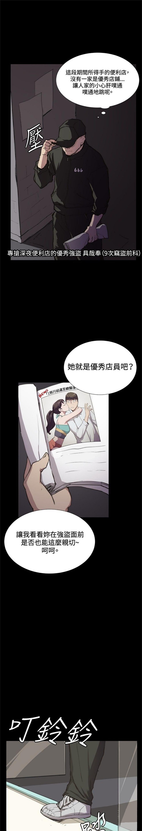 第23话1