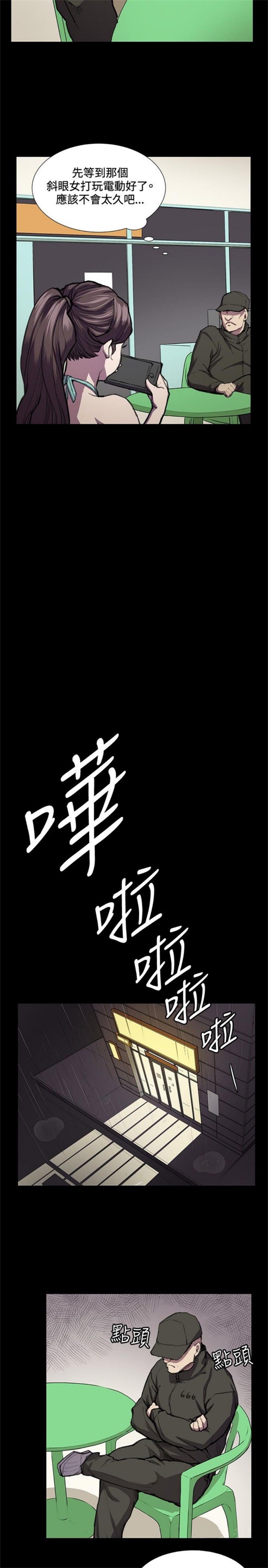 第23话10