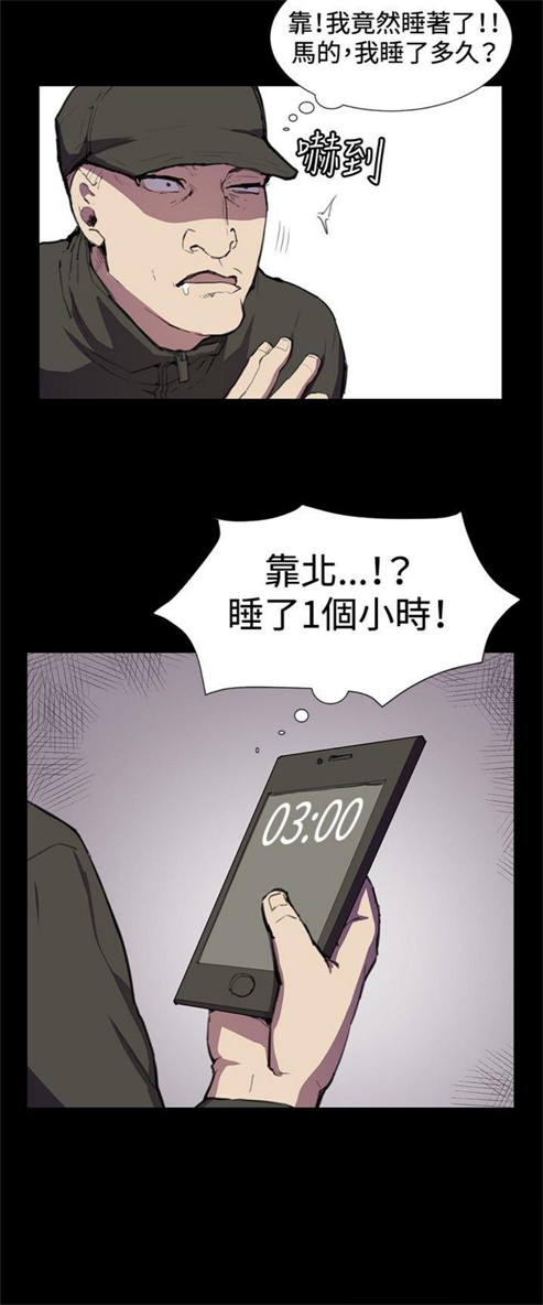 第23话11