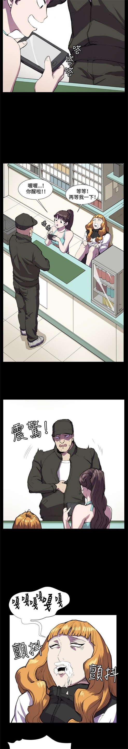 第23话13