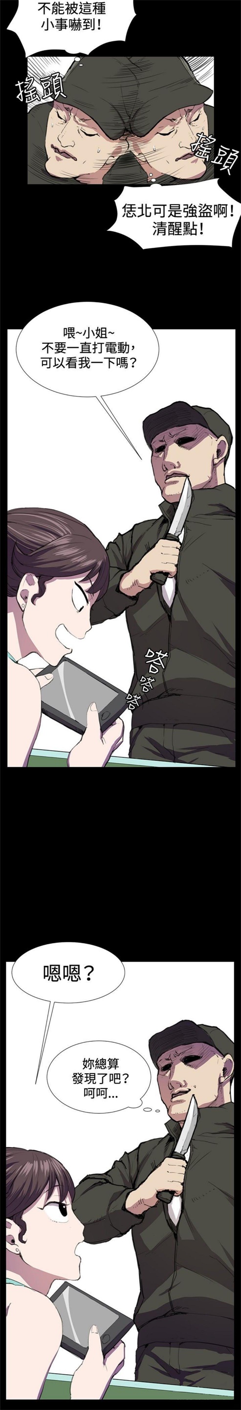 第23话14
