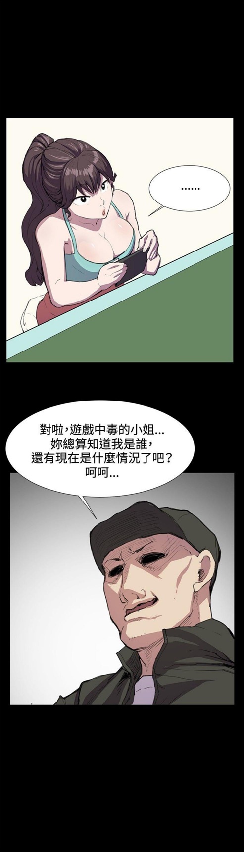 第23话15