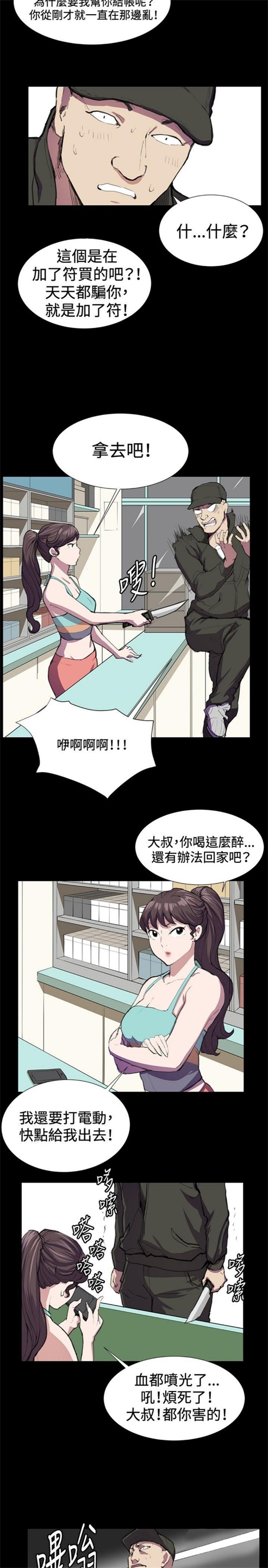 第23话17