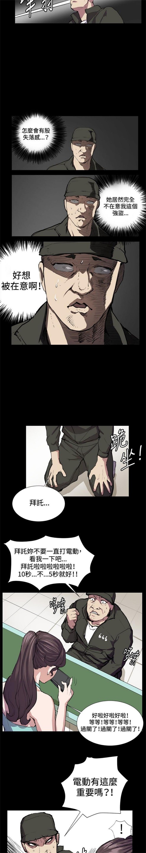 第23话18