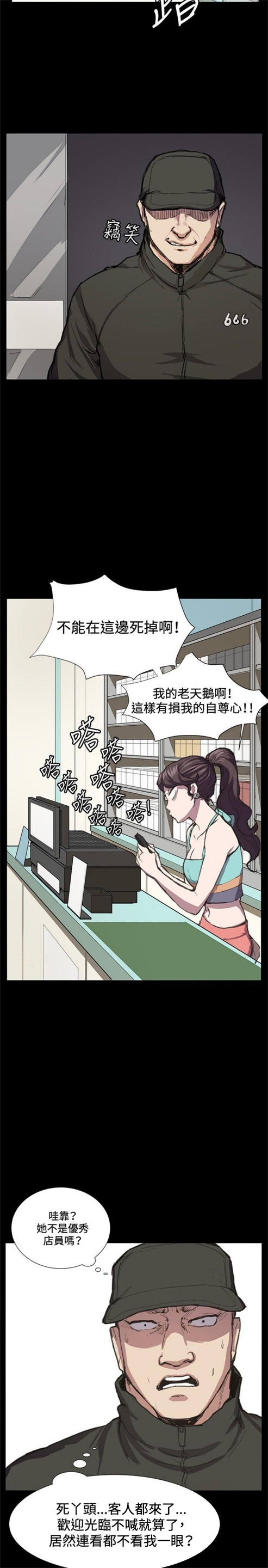 第23话2