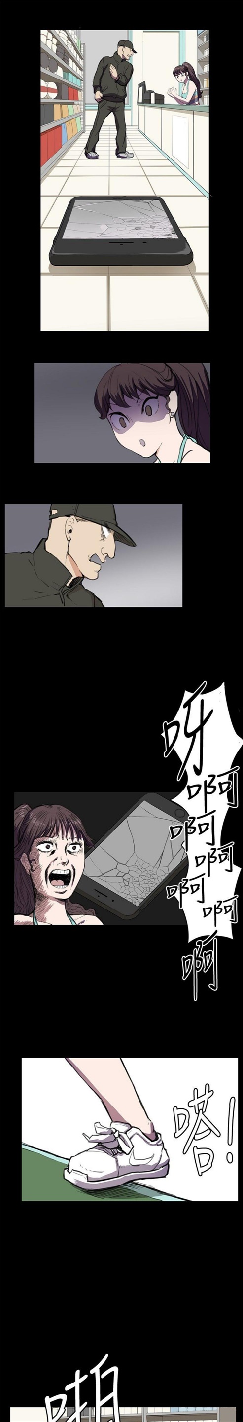 第23话20