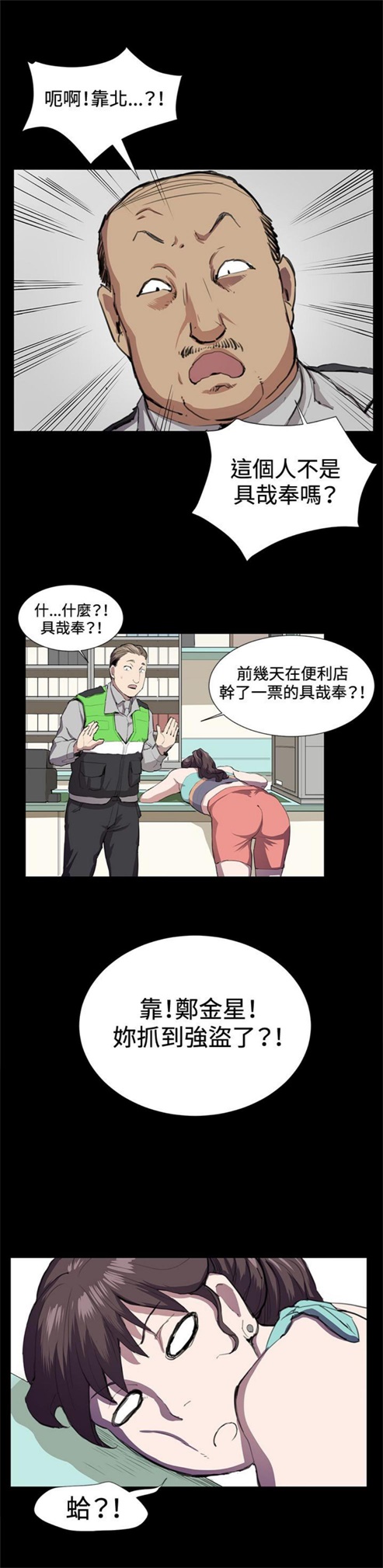 第23话24