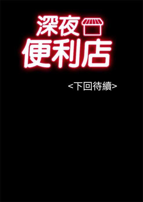 第23话25
