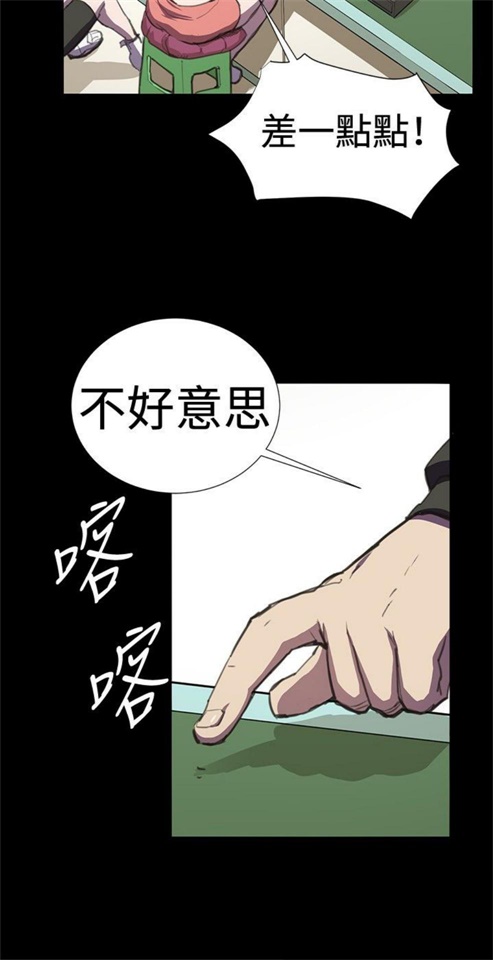 第23话4