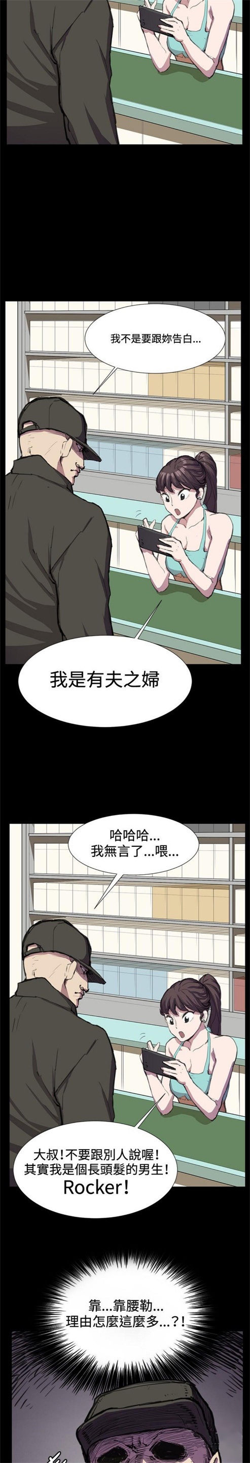 第23话6