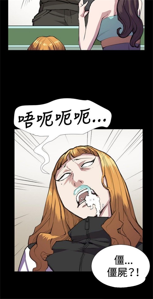 第23话8