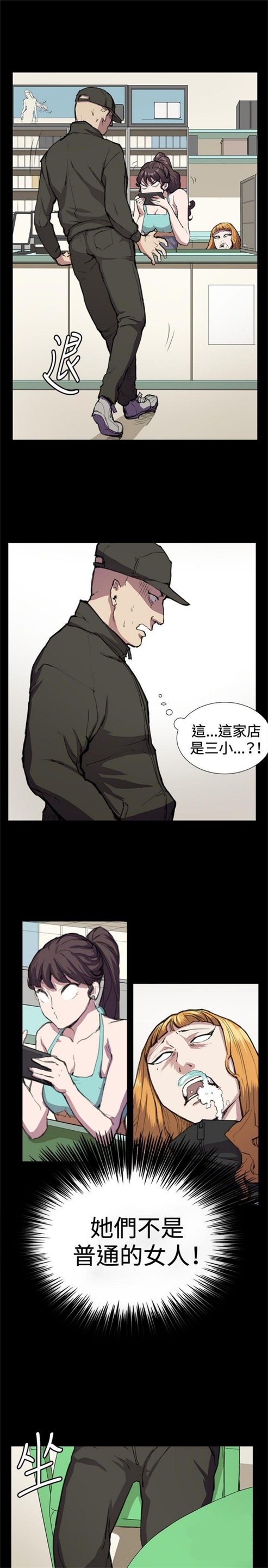 第23话9