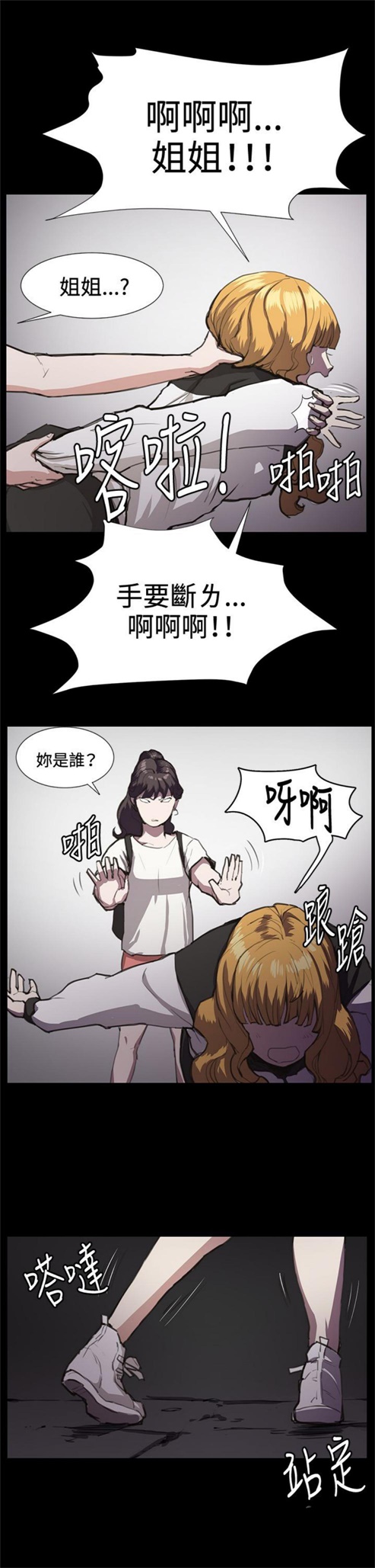 第22话0