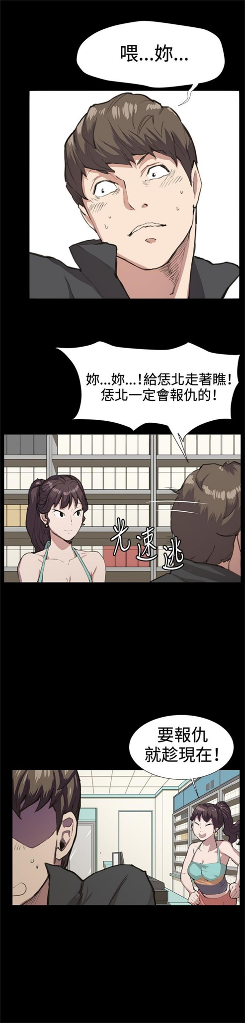 第22话10