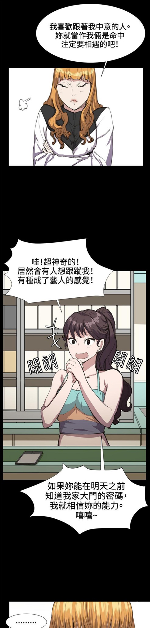 第22话13