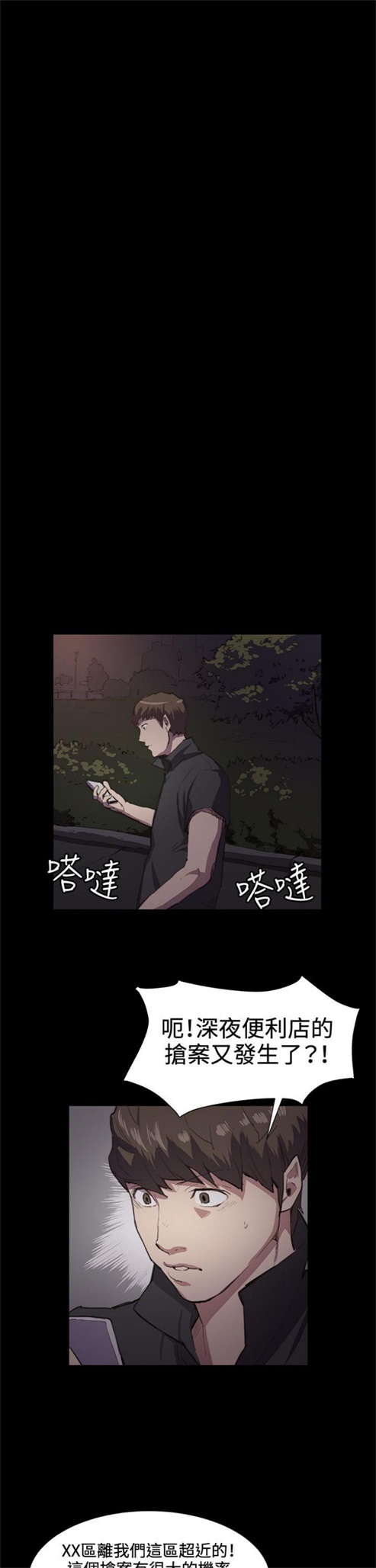 第22话15