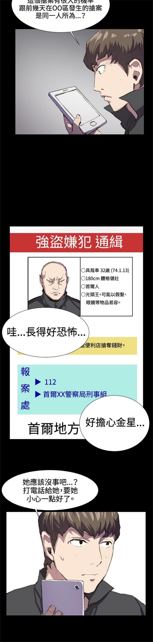 第22话16