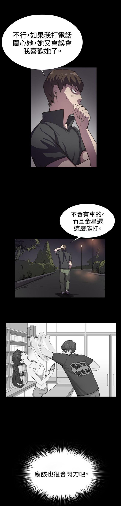 第22话17