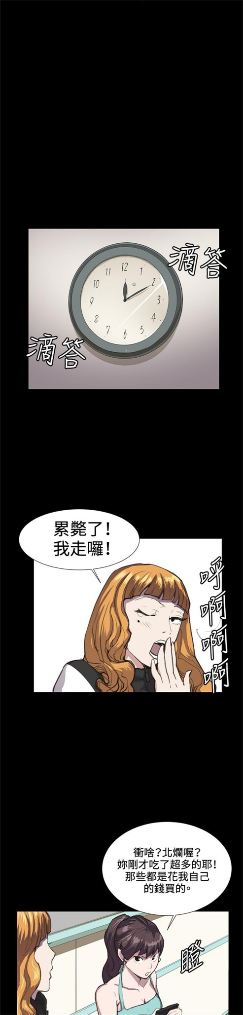 第22话18