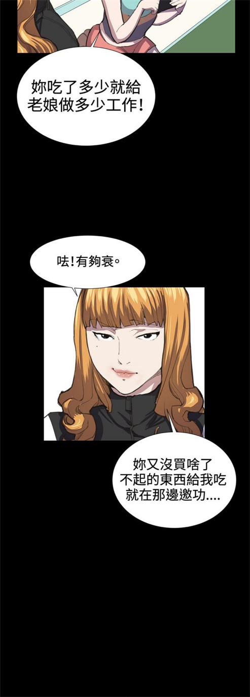 第22话19