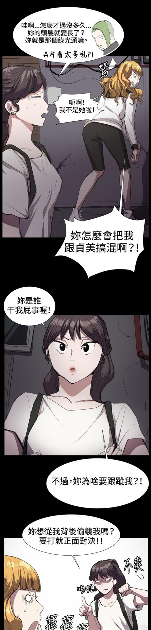 第22话2