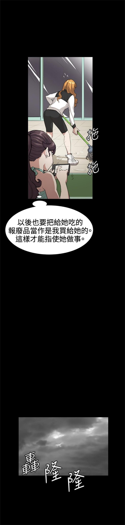 第22话21