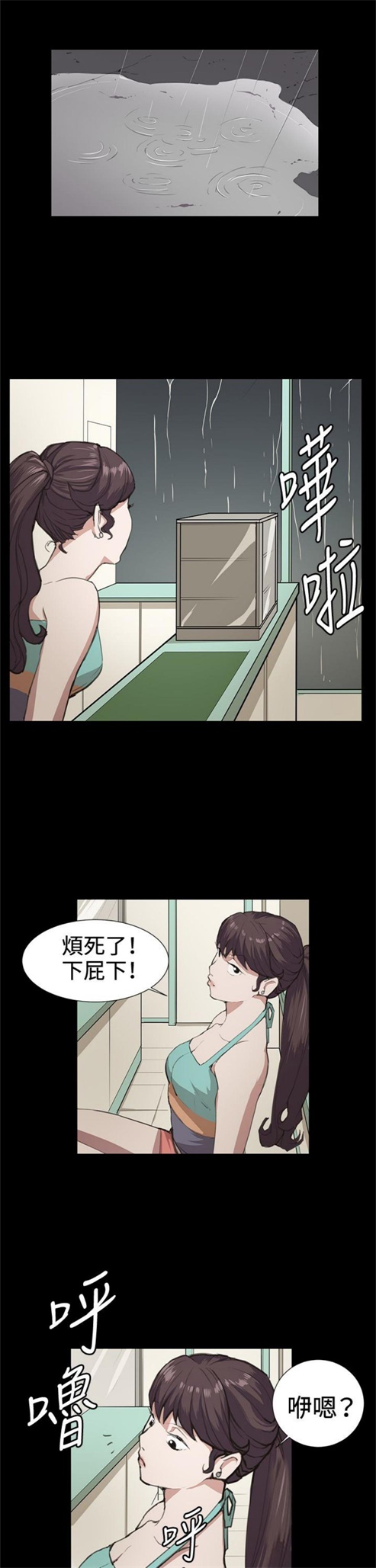 第22话22