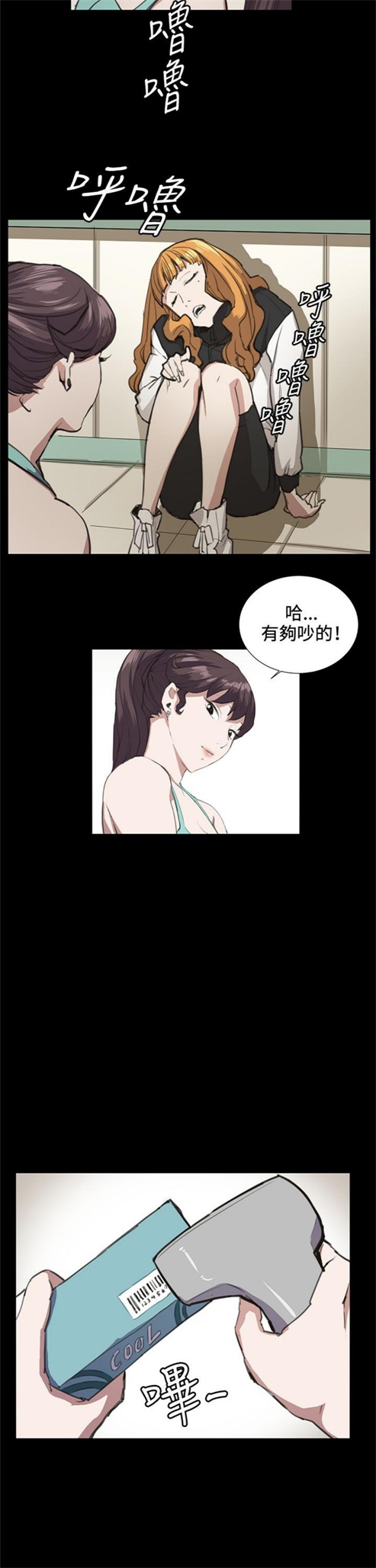 第22话23