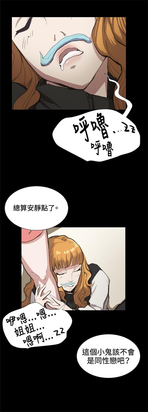 第22话24