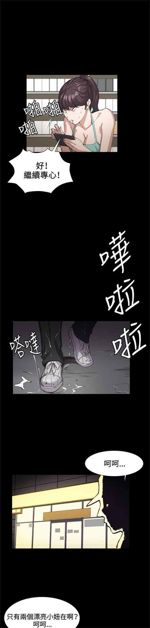 第22话25