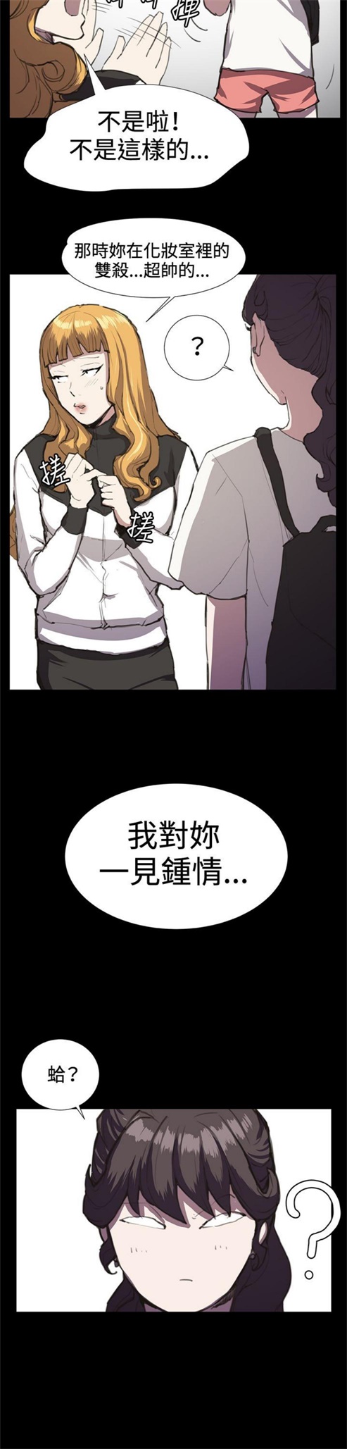 第22话3