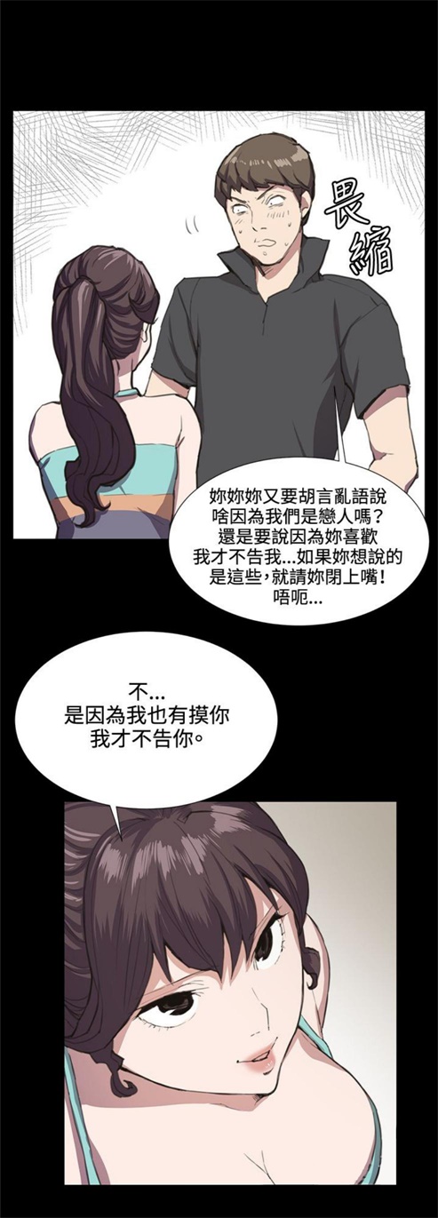 第22话9