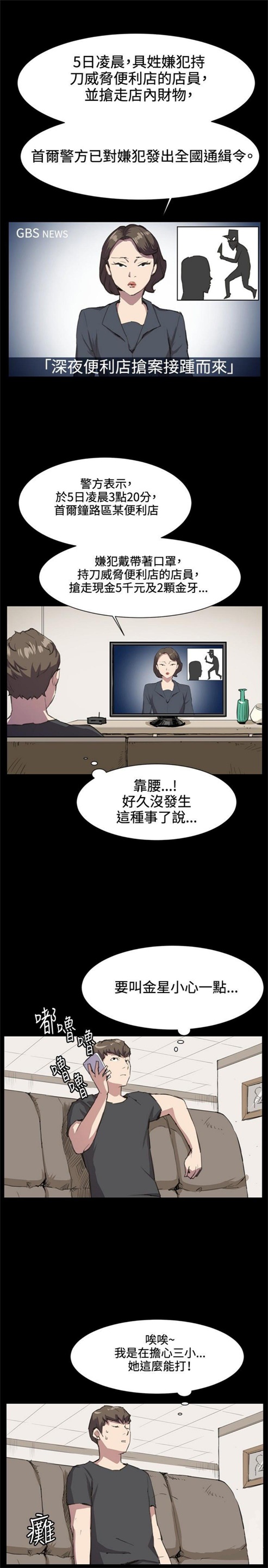 第21话0