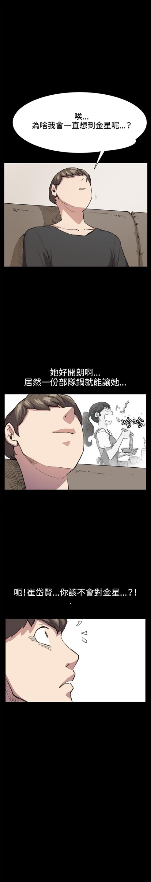 第21话1